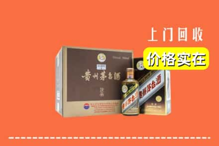 昌吉州奇台县求购高价回收彩釉茅台酒