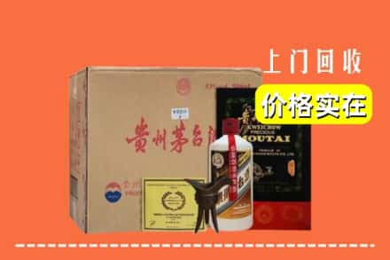 昌吉州奇台县求购高价回收陈酿茅台酒